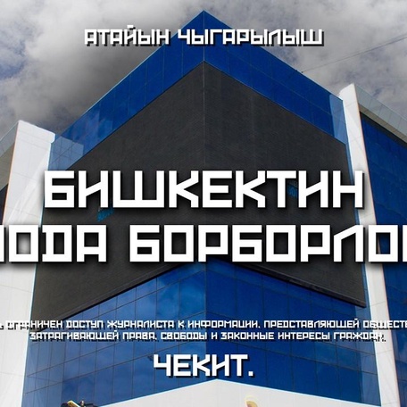 Кыргызстанда канча нефть калды?